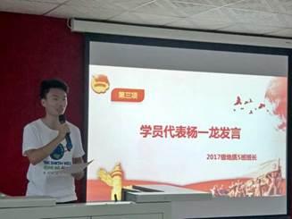 clip_image004.jpg ../Library/Containers/com.tencent.xinWeChat/Data/Library/Application%20Support/com.tencent.xinWeChat/2.0b4.0.9/59d6148cdeeeb5c43ca17537039250c2/Message/MessageTemp/9e20f478899dc29eb19741386f9343c8/Image/371505884298_.pic.jpg