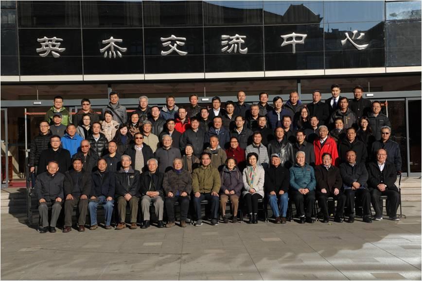 参会人员合影.jpg 参会人员合影.jpg